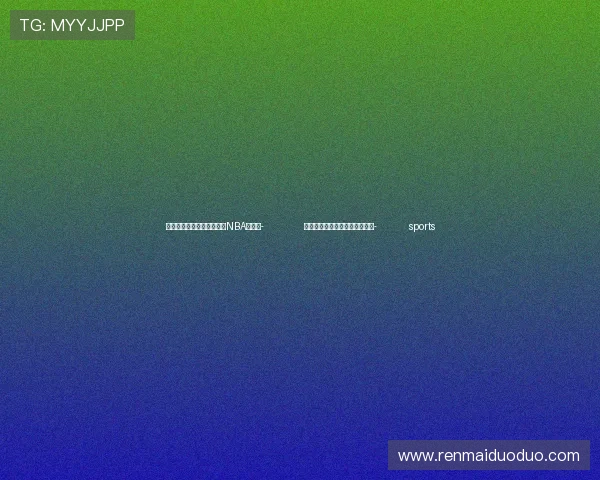 ✅体育直播🏆世界杯直播🏀NBA直播⚽- 成达万高铁华蓥山隧道出口贯通- sports ✅体育直播🏆世界杯直播🏀NBA直播⚽- 成达万高铁华蓥山隧道出口贯通- sports